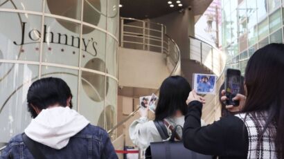 Johnny’s changes name to Starto Entertainment